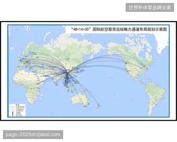 国航特快货运通道如何缩短千公里赛事物资运输时效